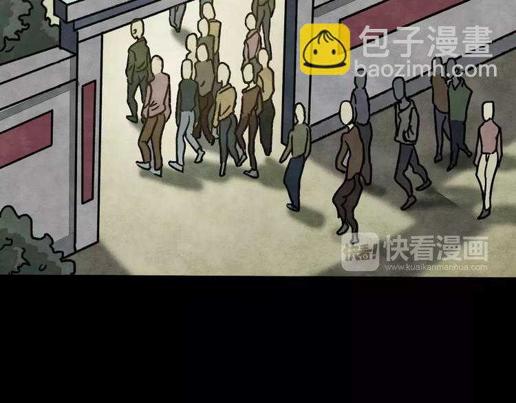 第2话 美瞳（下）(1/2)-第2话