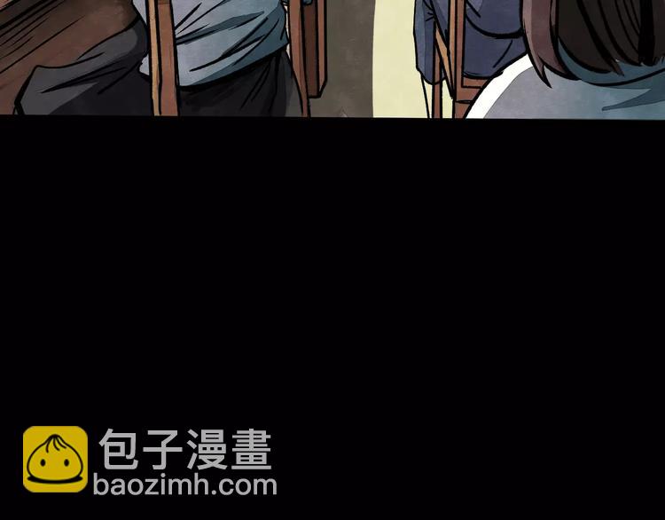 第2话 美瞳（下）(1/2)-第2话