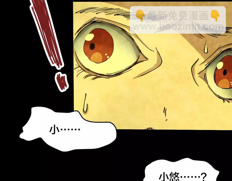 第14话 家庭互换（4）(1/3)-第12话