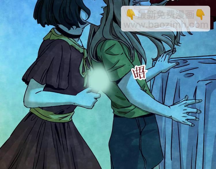 第14话 家庭互换（4）(1/3)-第12话