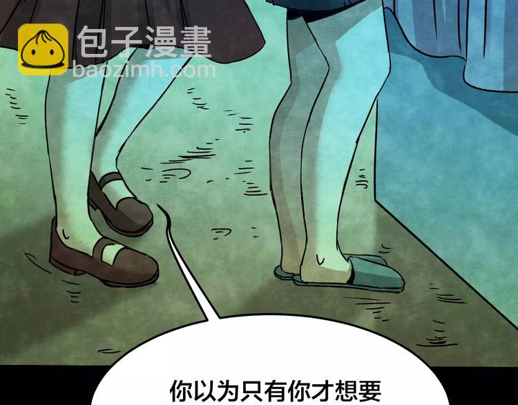 第14话 家庭互换（4）(1/3)-第12话