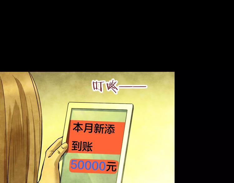 第14话 家庭互换（4）(1/3)-第12话