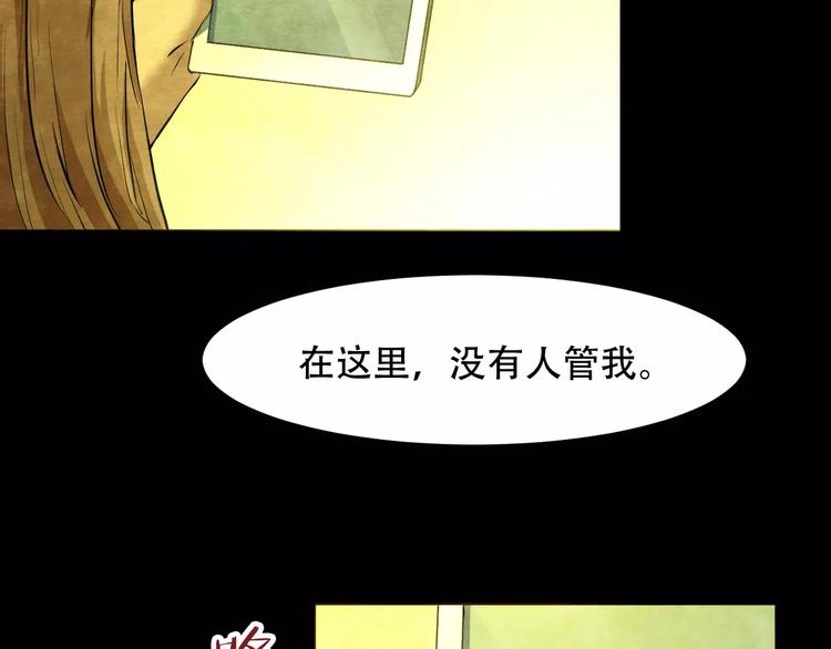 第14话 家庭互换（4）(1/3)-第12话