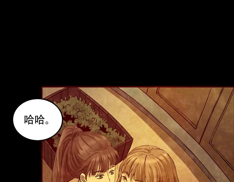 第14话 家庭互换（4）(1/3)-第12话