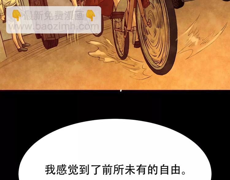 第14话 家庭互换（4）(1/3)-第12话