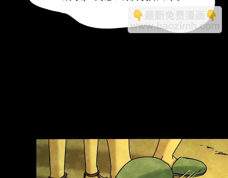 第14话 家庭互换（4）(1/3)-第12话