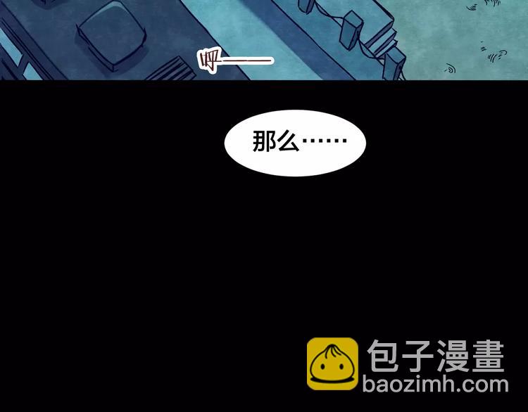 第14话 家庭互换（4）(1/3)-第12话