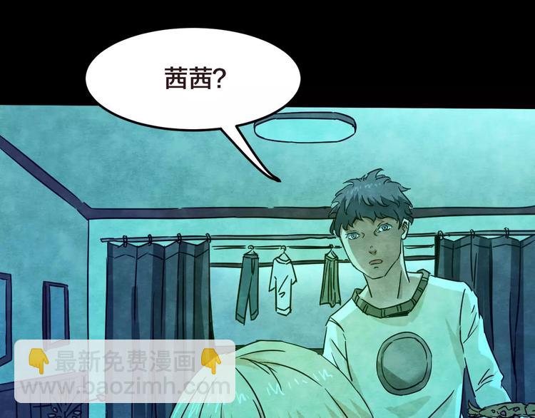 第16话 爱情考验（二）(1/2)-第14话