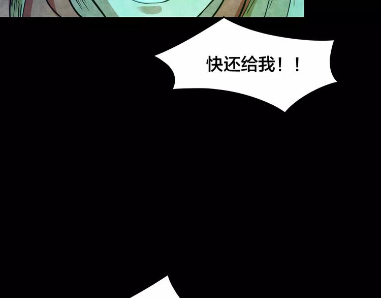 第16话 爱情考验（二）(1/2)-第14话