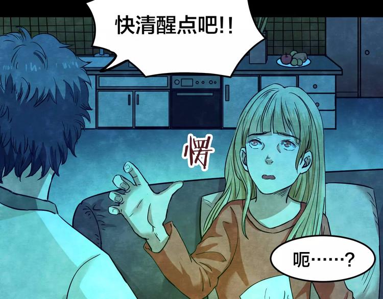 第16话 爱情考验（二）(1/2)-第14话