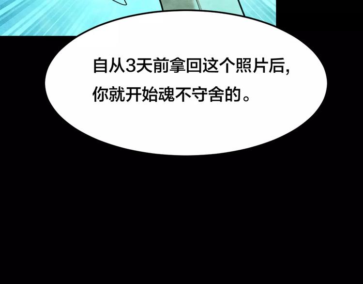 第16话 爱情考验（二）(1/2)-第14话