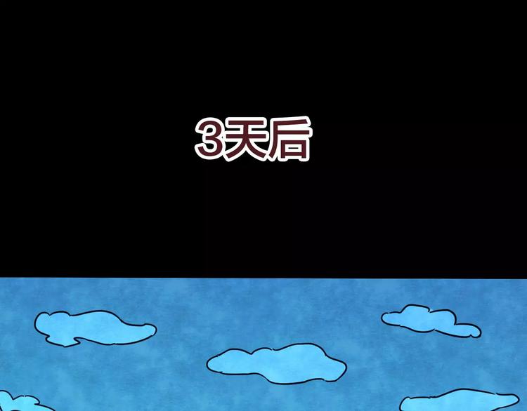 第16话 爱情考验（二）(1/2)-第14话