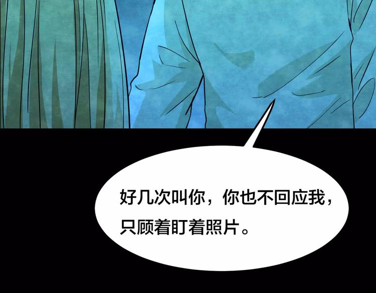 第16话 爱情考验（二）(1/2)-第14话