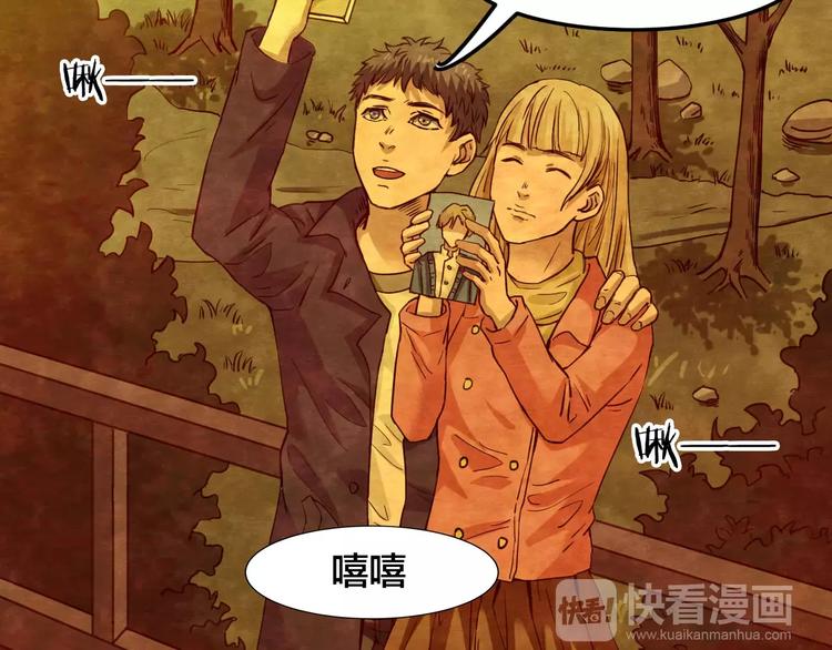 第16话 爱情考验（二）(1/2)-第14话