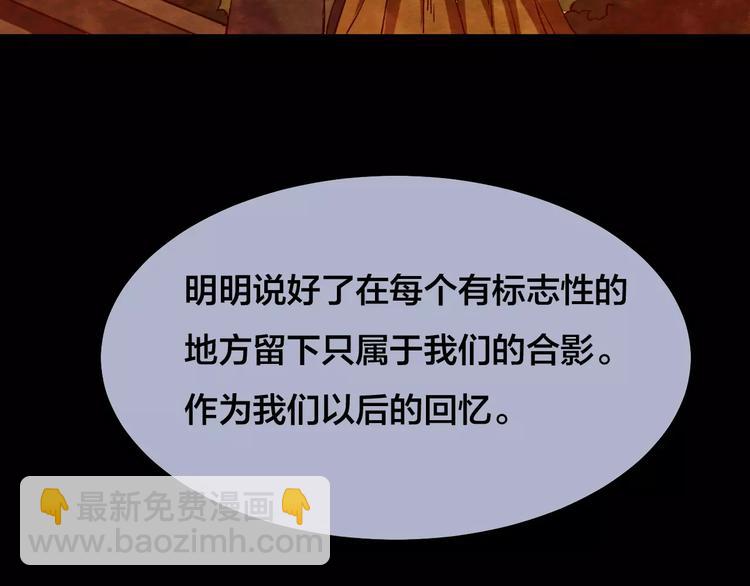 第16话 爱情考验（二）(1/2)-第14话