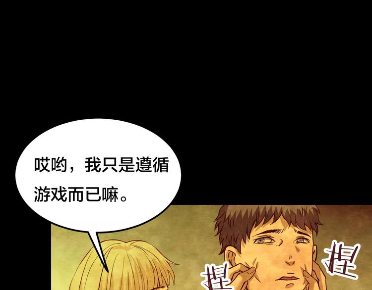 第16话 爱情考验（二）(1/2)-第14话