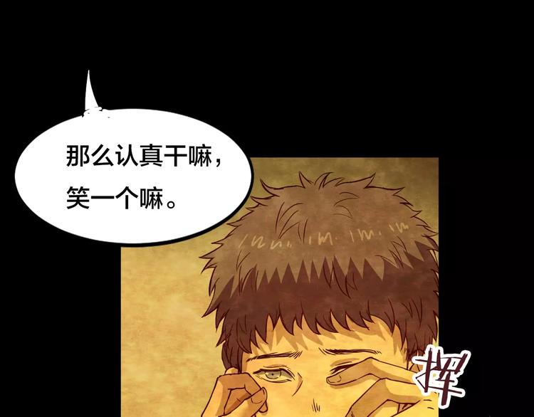 第16话 爱情考验（二）(1/2)-第14话