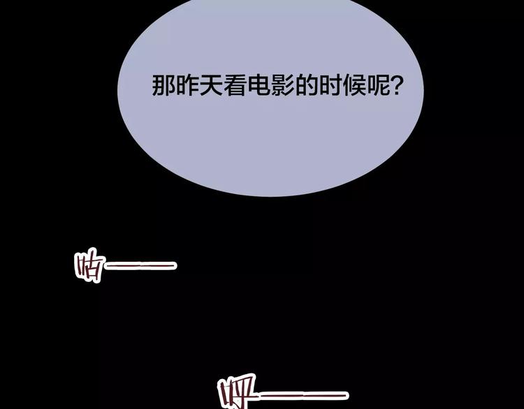 第16话 爱情考验（二）(1/2)-第14话