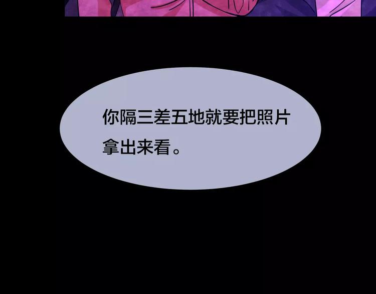 第16话 爱情考验（二）(1/2)-第14话