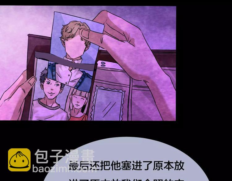 第16话 爱情考验（二）(1/2)-第14话