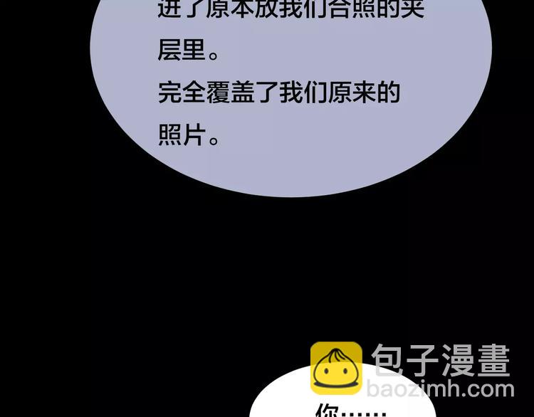 第16话 爱情考验（二）(1/2)-第14话