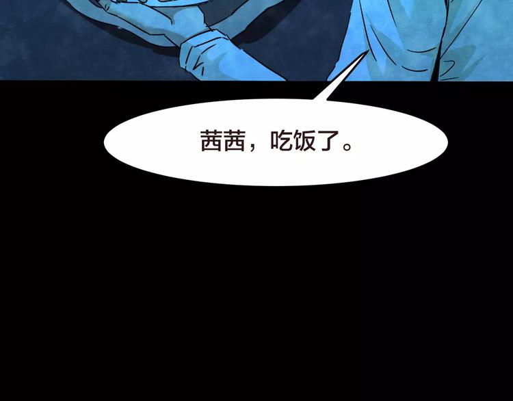 第16话 爱情考验（二）(1/2)-第14话