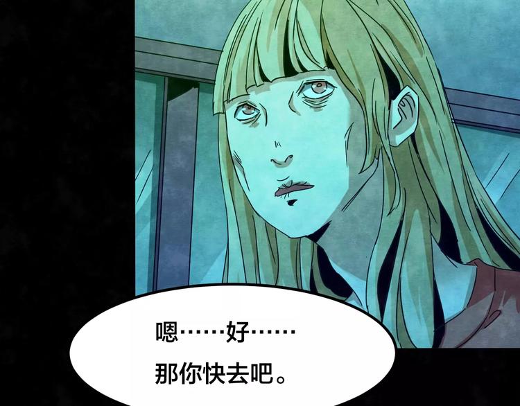 第18话 爱情考验（四）(1/3)-第16话