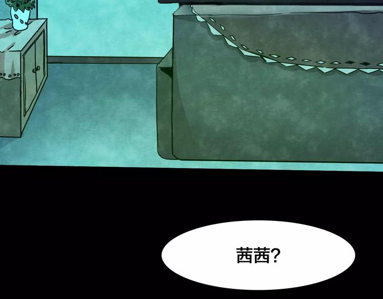 第18话 爱情考验（四）(1/3)-第16话