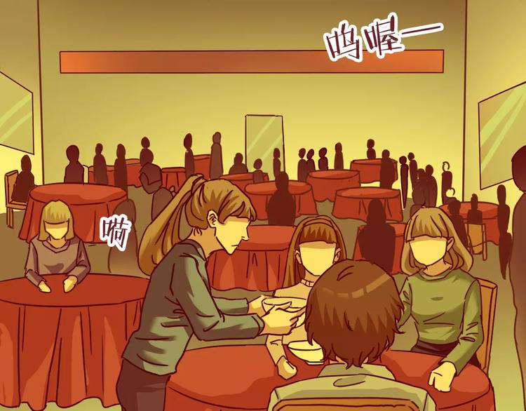 第20话 蘑菇汤（一）(1/2)-第18话