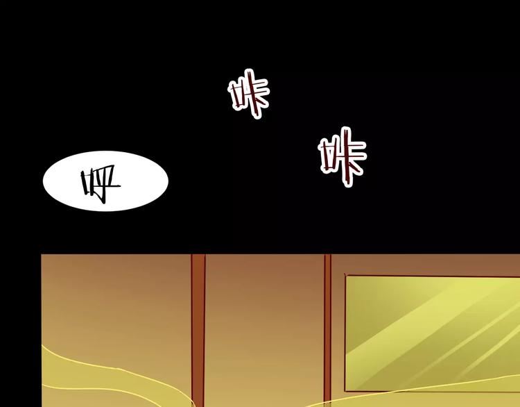 第20话 蘑菇汤（一）(1/2)-第18话