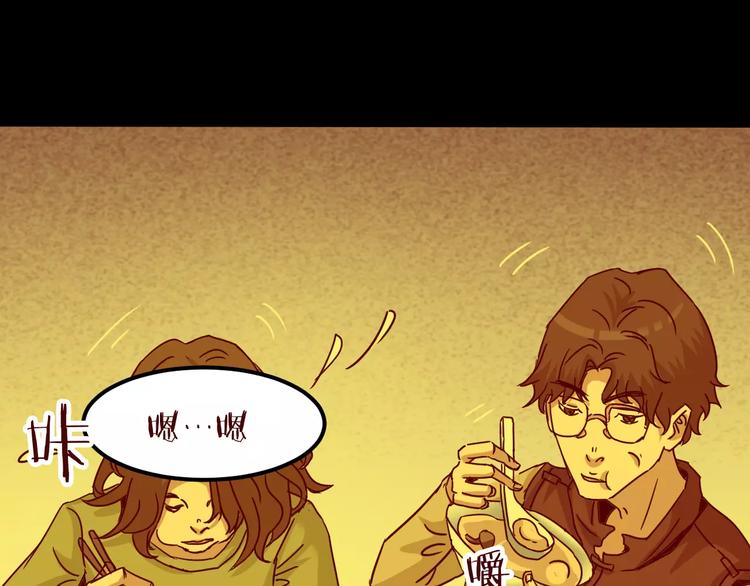 第20话 蘑菇汤（一）(1/2)-第18话