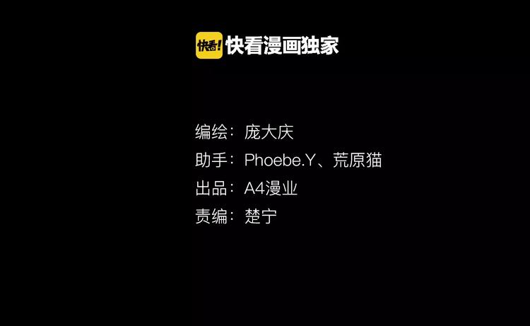 第20话 蘑菇汤（一）(1/2)-第18话