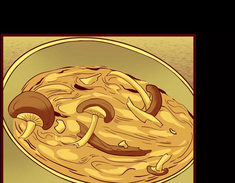 第20话 蘑菇汤（一）(1/2)-第18话