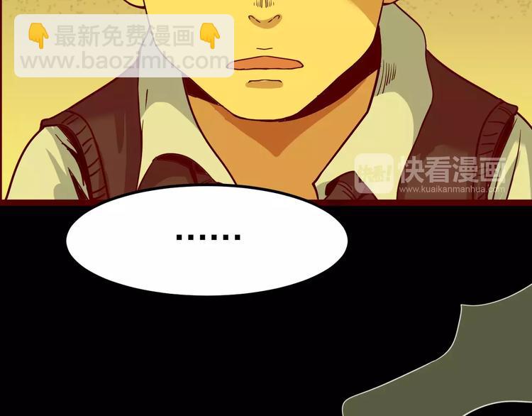 第20话 蘑菇汤（一）(1/2)-第18话