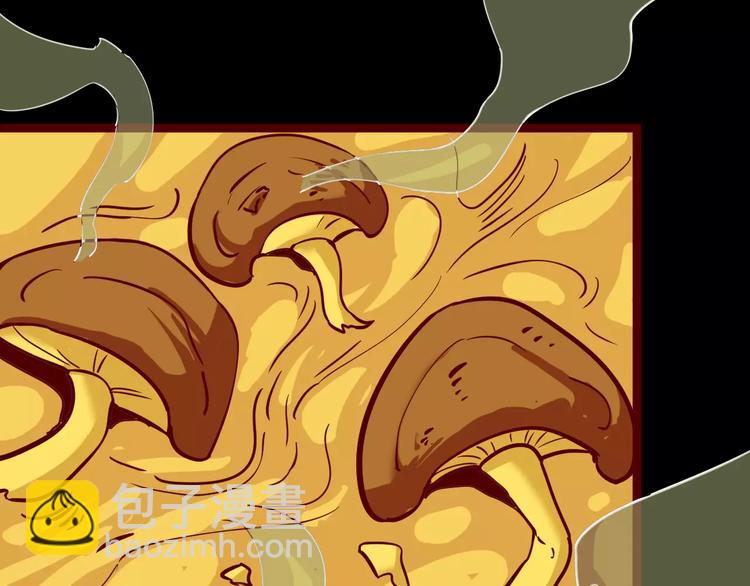 第20话 蘑菇汤（一）(1/2)-第18话