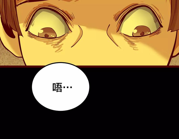 第20话 蘑菇汤（一）(1/2)-第18话