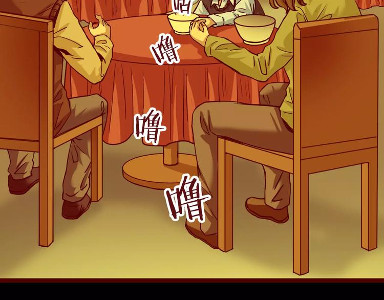 第20话 蘑菇汤（一）(1/2)-第18话