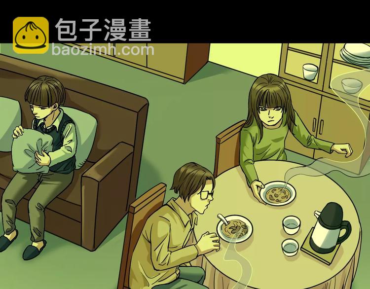 第20话 蘑菇汤（一）(1/2)-第18话