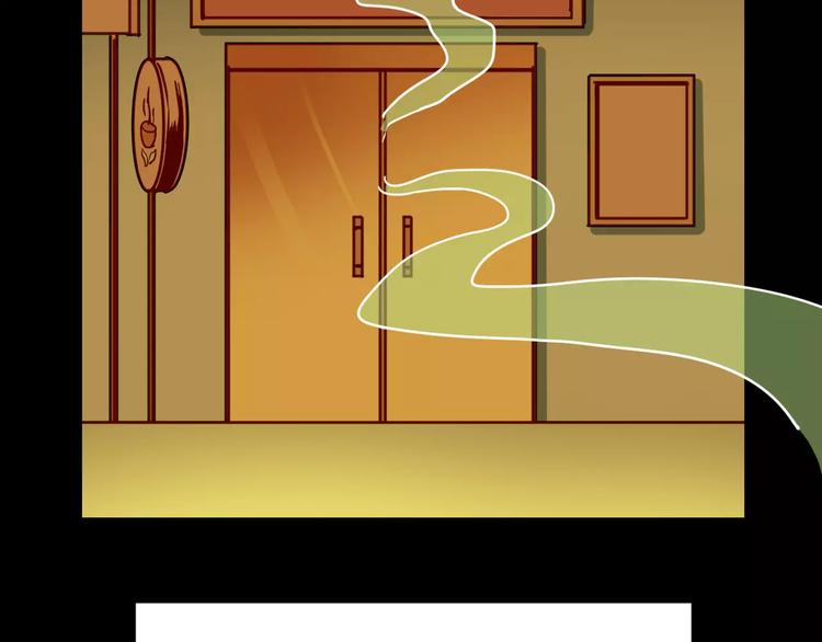 第20话 蘑菇汤（一）(1/2)-第18话