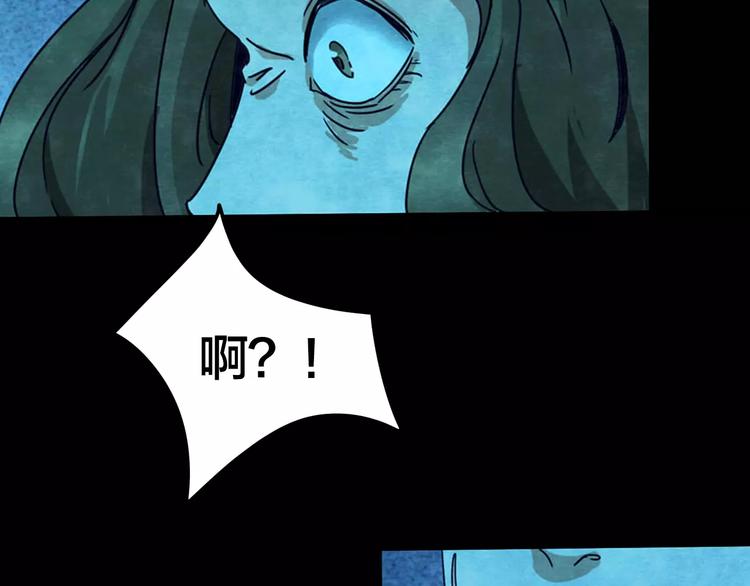 第22话 蘑菇汤（三）(1/2)-第20话