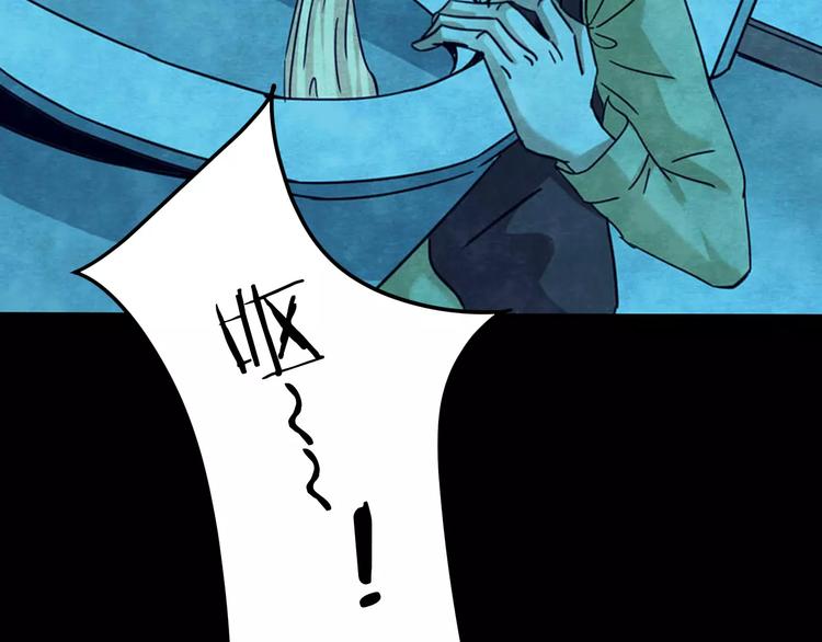 第22话 蘑菇汤（三）(1/2)-第20话