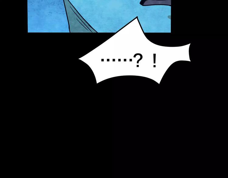 第22话 蘑菇汤（三）(1/2)-第20话