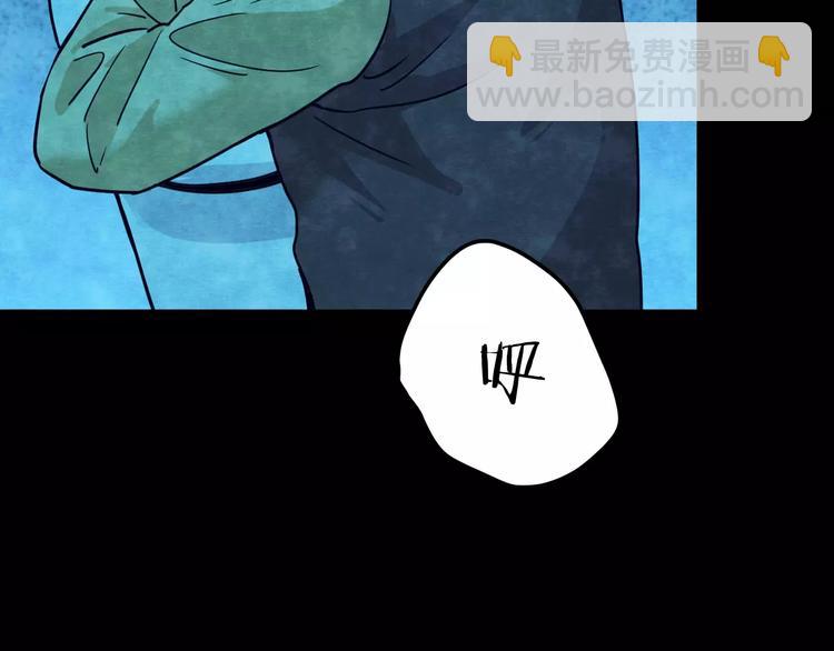 第22话 蘑菇汤（三）(1/2)-第20话