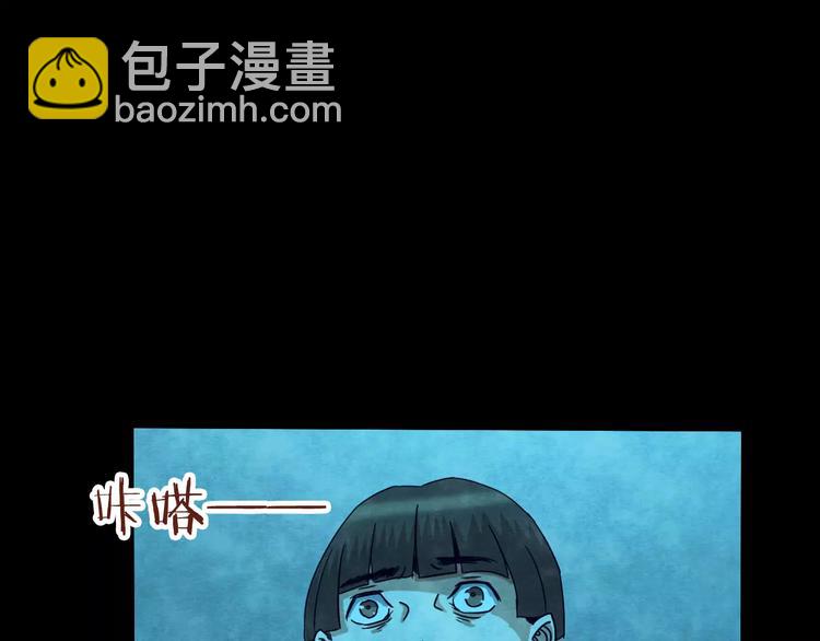 第22话 蘑菇汤（三）(1/2)-第20话