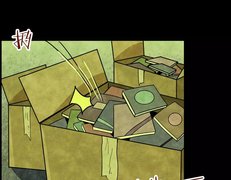 第22话 蘑菇汤（三）(1/2)-第20话