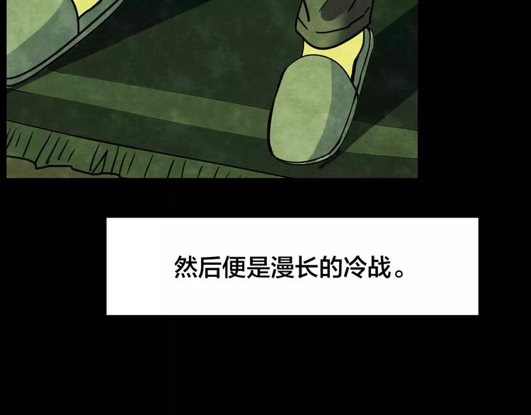 第22话 蘑菇汤（三）(1/2)-第20话