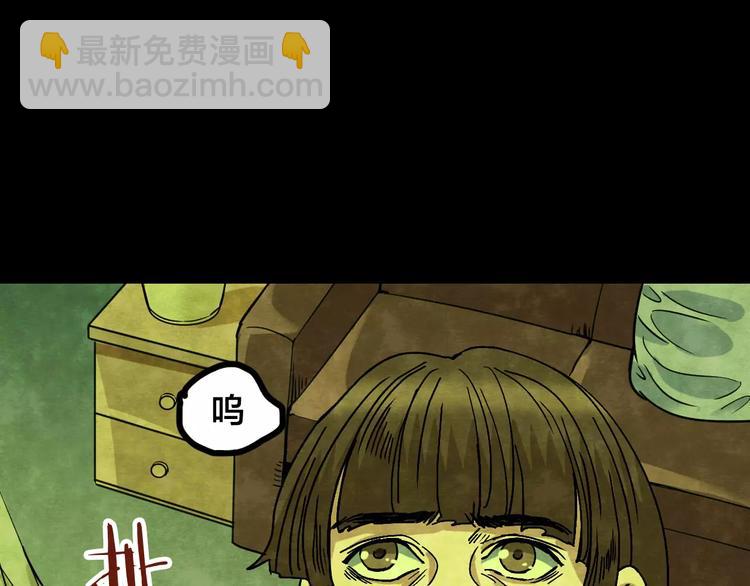 第22话 蘑菇汤（三）(1/2)-第20话