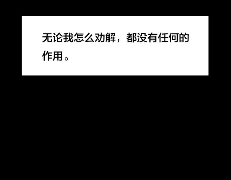 第22话 蘑菇汤（三）(1/2)-第20话