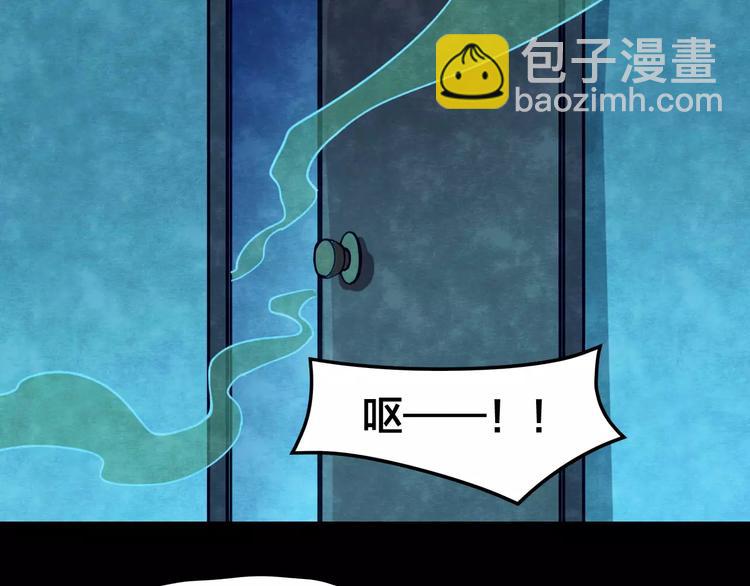 第22话 蘑菇汤（三）(1/2)-第20话