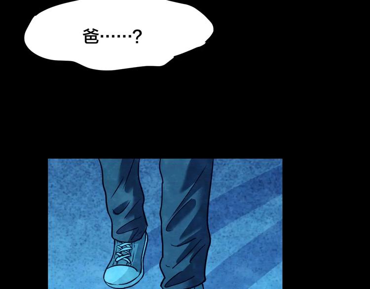 第22话 蘑菇汤（三）(1/2)-第20话